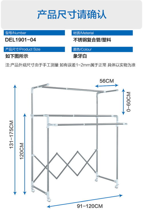 寶優(yōu)妮曬被子晾衣架落地折疊陽臺不銹鋼室外涼衣架家用移動曬衣架