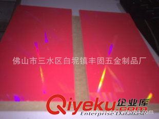 方管/圓管 mdf MDF 服裝展示架槽板 掛衣鉤槽板-佛山市三水區(qū)豐固五金制品提供方管/圓管 mdf MDF 服裝展示架槽板 掛衣鉤槽板的相關(guān)介紹、產(chǎn)品、服務(wù)、圖片、價(jià)格佛山市三水區(qū)豐固五金制品、AA支架;AA支柱;圓柱;方管;方柱;時(shí)裝掛勾;貨架;展示架;不銹鋼梯柱;掛衣勾;掛衣架;鋁合金配件;掛包架;超市掛鉤;落地架