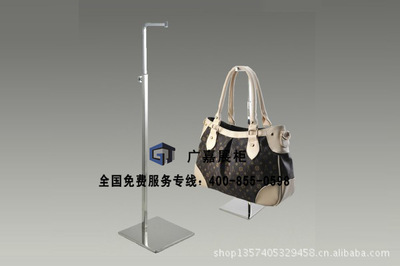【廠家生產 訂做不銹鋼掛包架 箱包架 展示架 可加工定制】價格,廠家,圖片,展示架,廣州市廣嘉裝飾設計工程-