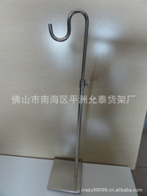 皮包公司_服裝陳列架、中島架_皮包公司批發(fā)_皮包公司供應(yīng)_阿里巴巴
