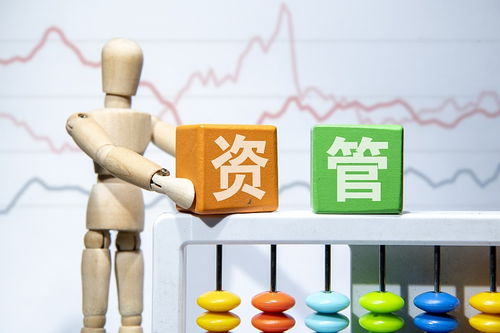 資管新規(guī)過渡期延長(zhǎng)一年 深化金融改革，優(yōu)化社會(huì)服務(wù)