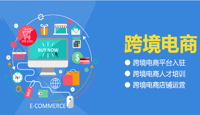 跨境電商新手必學(xué) 核心專有名詞與平臺(tái)運(yùn)營(yíng)入門(mén)指南